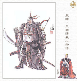 三国时期担任曹魏大将军官职的人,都是哪些?