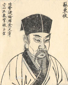 苏轼的一生经历了什么?简单概括苏轼的一生