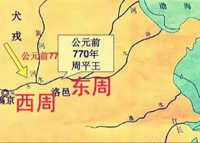 平王东迁洛邑:周天子权威崩塌的必然与偶然