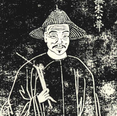 清代名臣宋荦:宦海诗画中的传奇人生