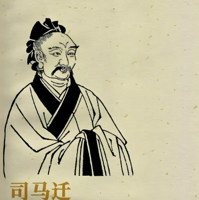 司马迁著史:以“实录”精神铸就历史丰碑