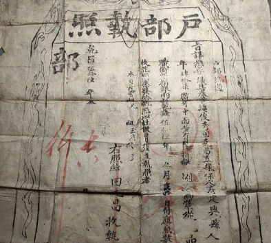 细密户籍文书:解码古代官府人口管控的全套手段