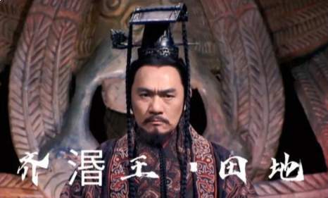 齐湣王合纵列国的霸业顶峰