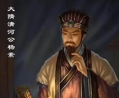 杨素扫平叛乱,为新朝筑牢统一根基