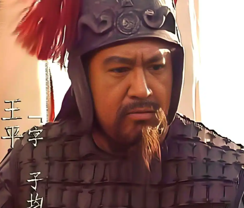 从曹魏降将到蜀汉镇北大将军,王平的戎马半生与护国之功